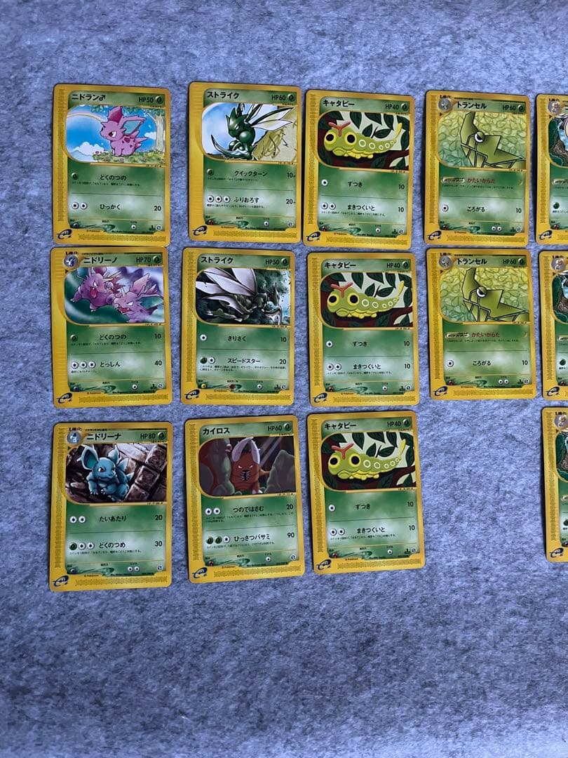 ポケモンカードe 草、雷、格闘タイプ詰め合わせ57枚