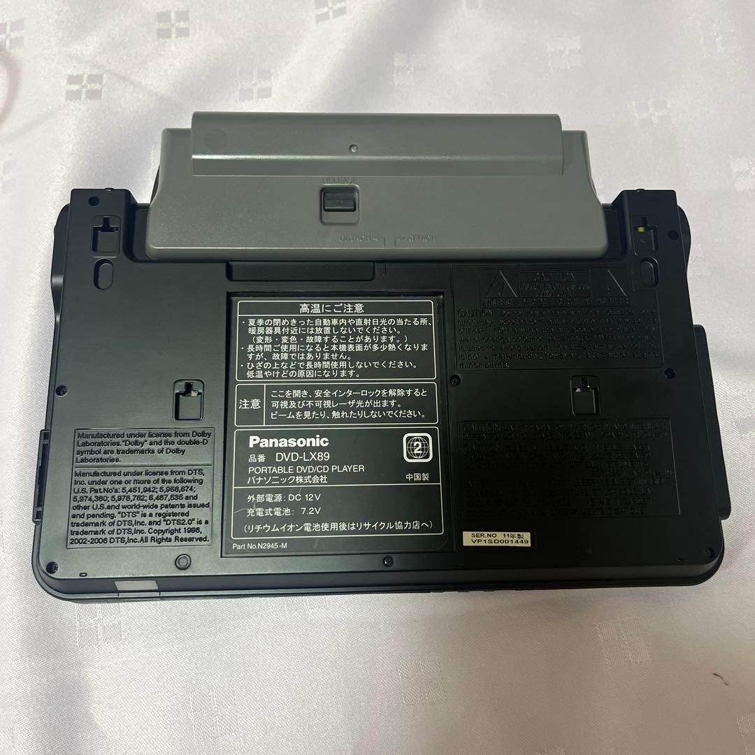 Panasonic DVD-LX89 ポータブルDVDプレーヤー