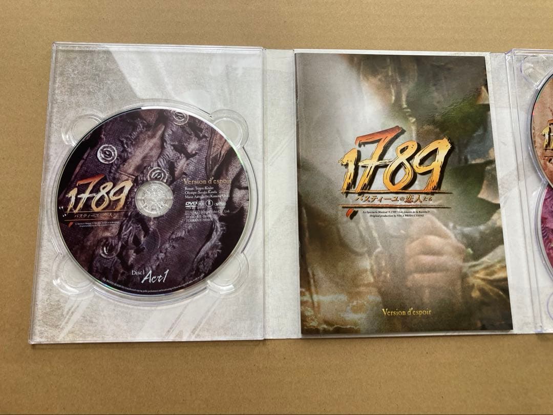 値下げ！1789 バスティーユの恋人たち　3枚組