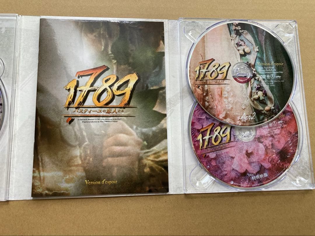 値下げ！1789 バスティーユの恋人たち　3枚組