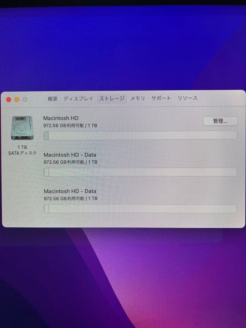 最終値下 げオマケ付きApple iMac (21.5-inch, 2017)