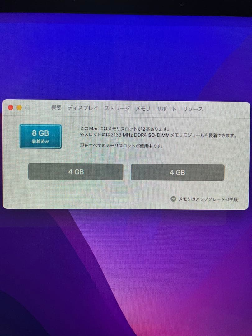 最終値下 げオマケ付きApple iMac (21.5-inch, 2017)