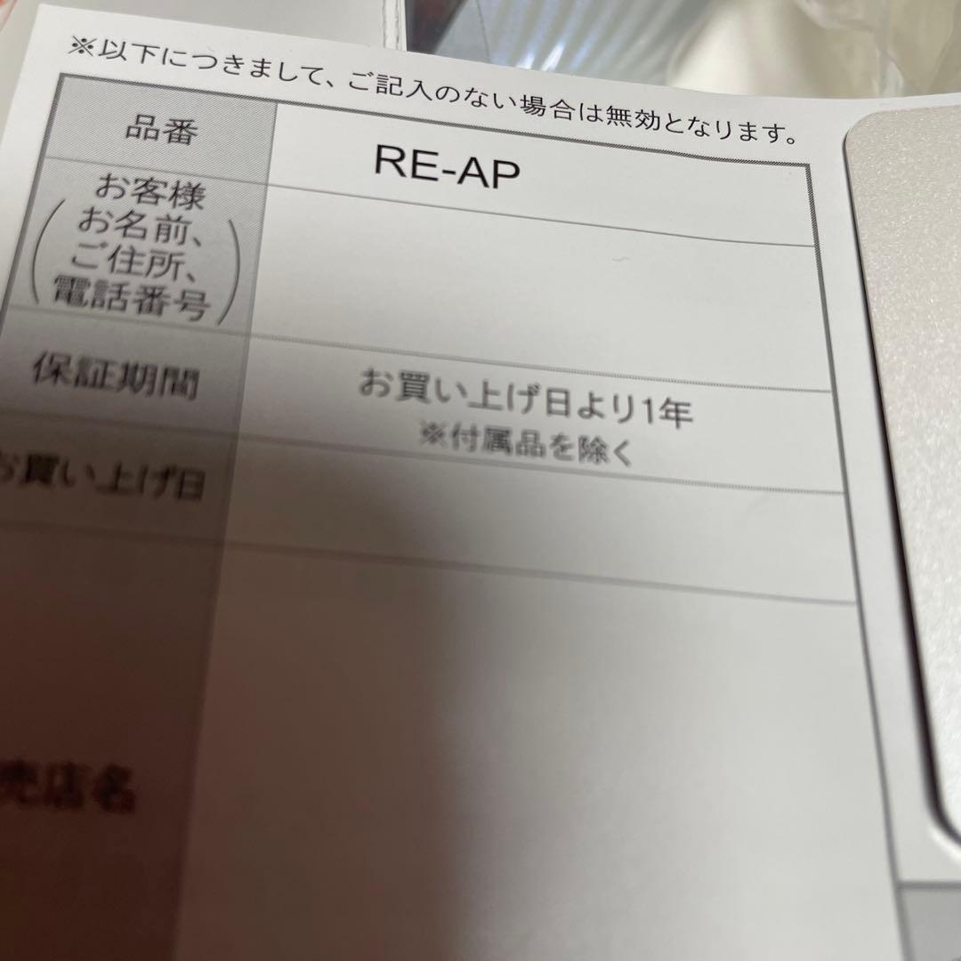 ReFa BEAUTECH HEAD SPAリファビューテック ヘッドスパ