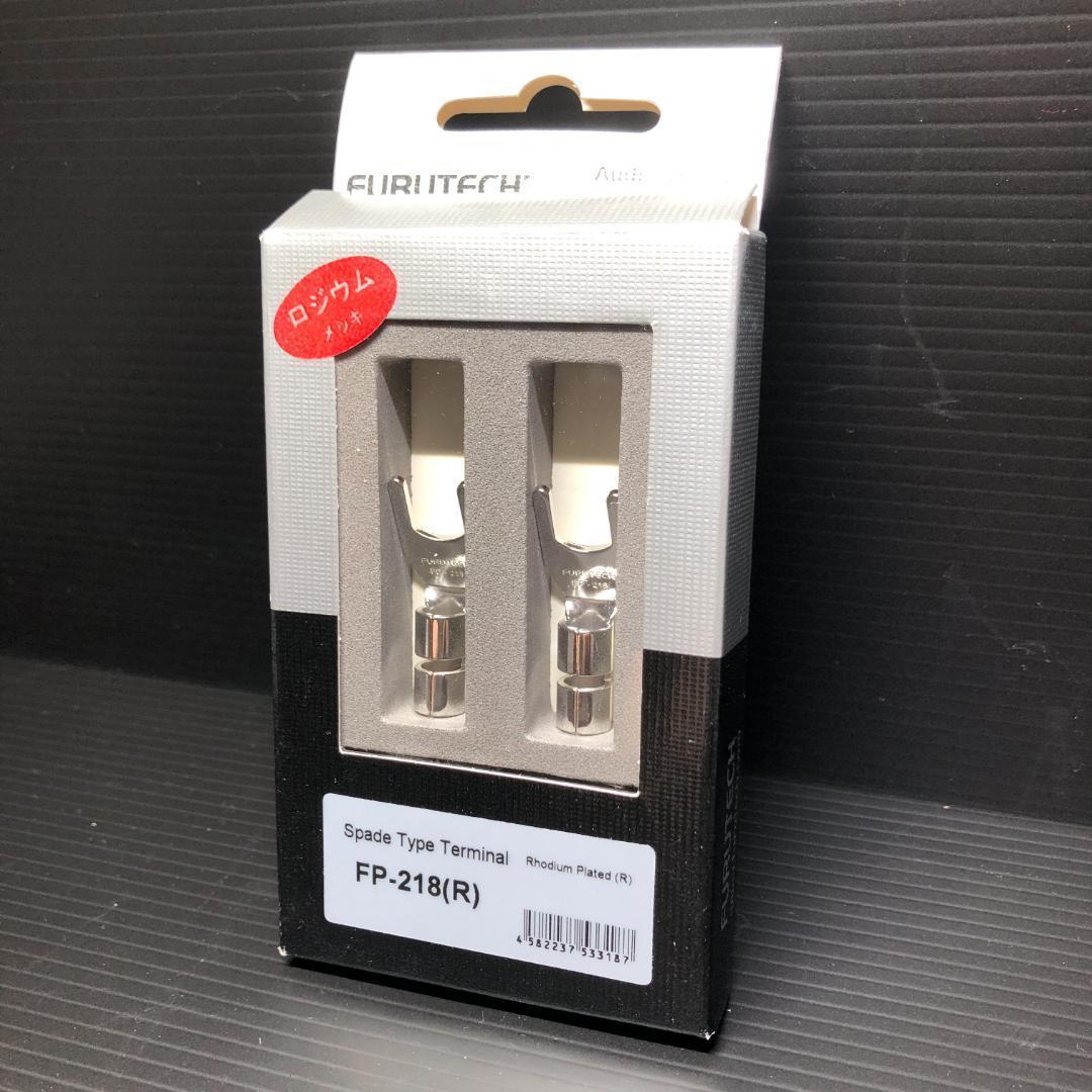 その他 FURUTECH FP-218(R) Spade Type Terminal