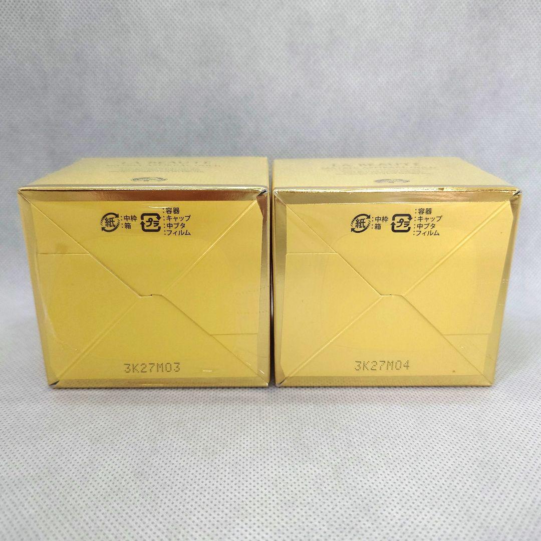 新品 マトリックス アスピリアルゴールド 2個セット エコロインターナショナル