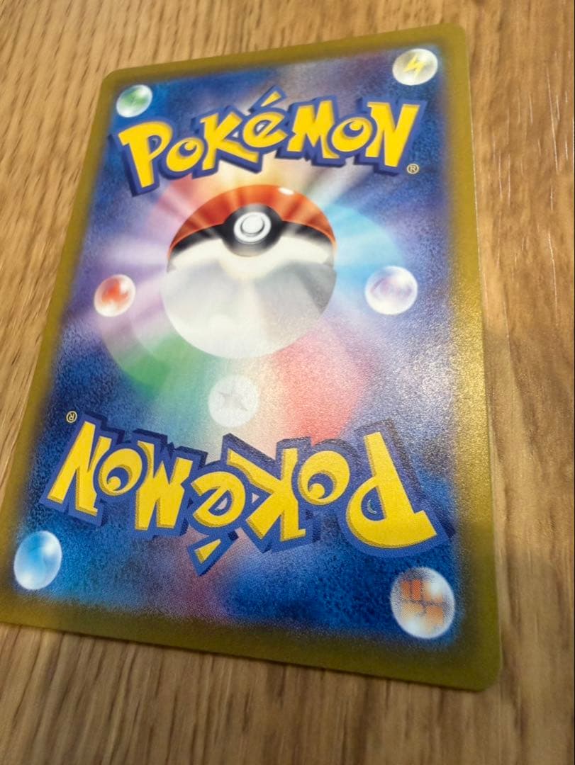 お*ぬ様 ルチアのアピール SAR SV7a 楽園ドラゴーナ 091/064