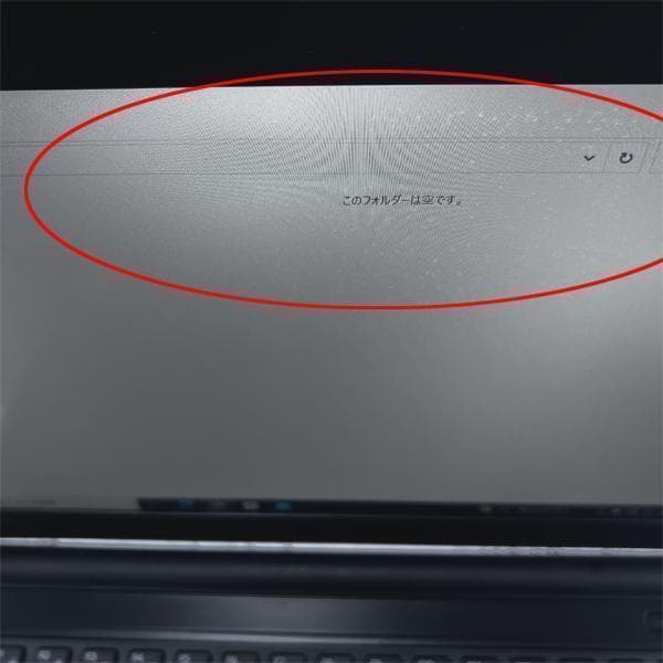 コスパ最強・動作快適 dynabook R73/F SSD B2205N206