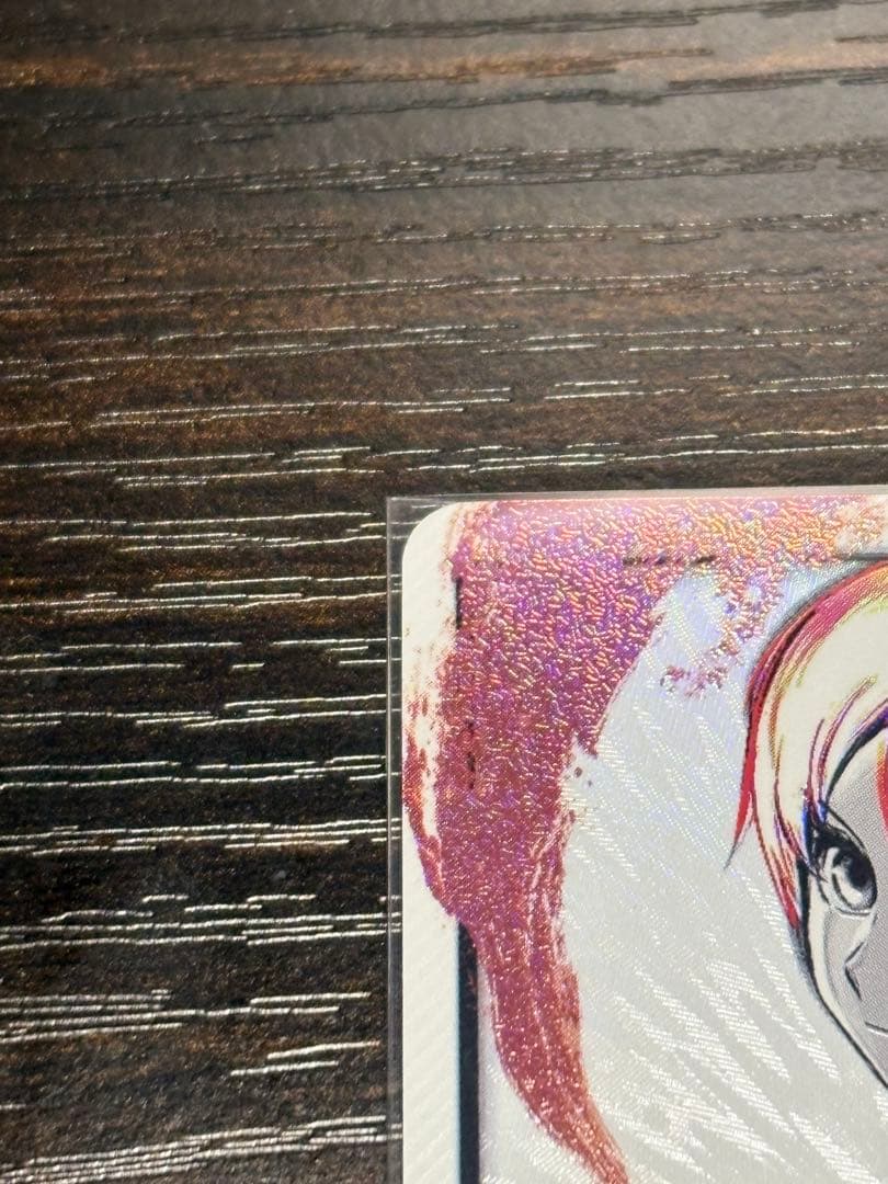 ナミ　パラレル　リーダー