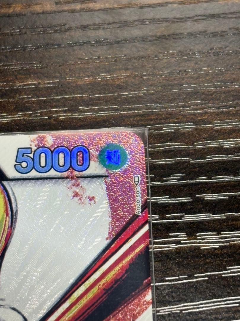 ナミ　パラレル　リーダー