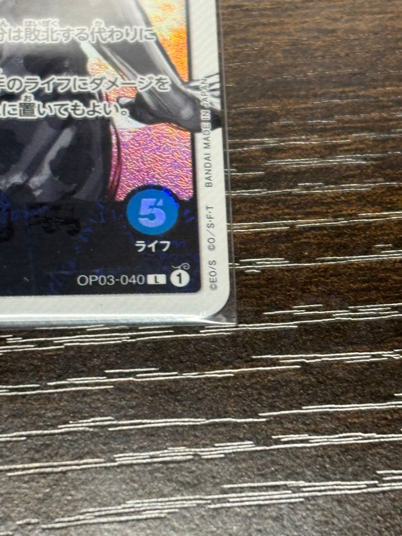 ナミ　パラレル　リーダー