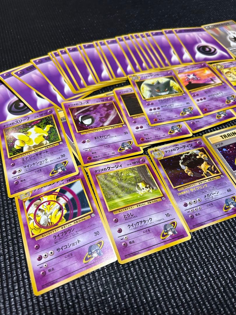 ポケモンカード　【旧裏】　闇カードセット