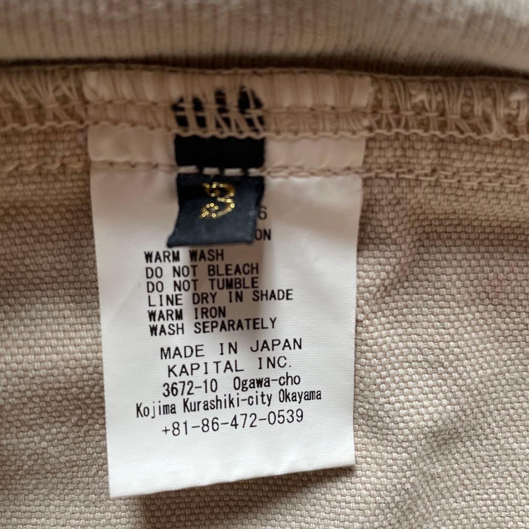 KAPITAL キャピタル　ヌーベルパンツ　サイズ3 ベージュ