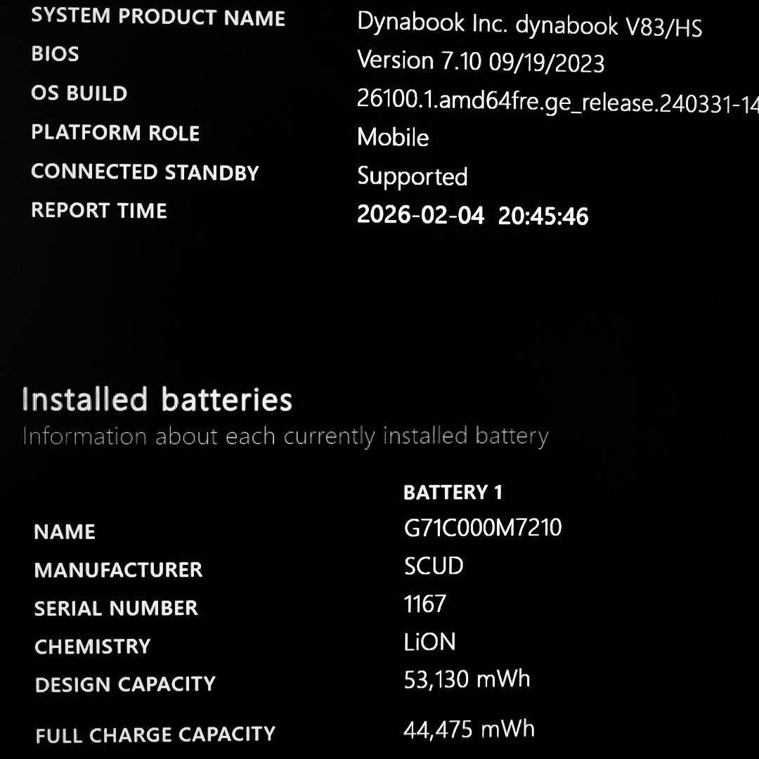 タッチ 良好 Dynabook 超軽量 爆速11世代i5 16GB 512G 3