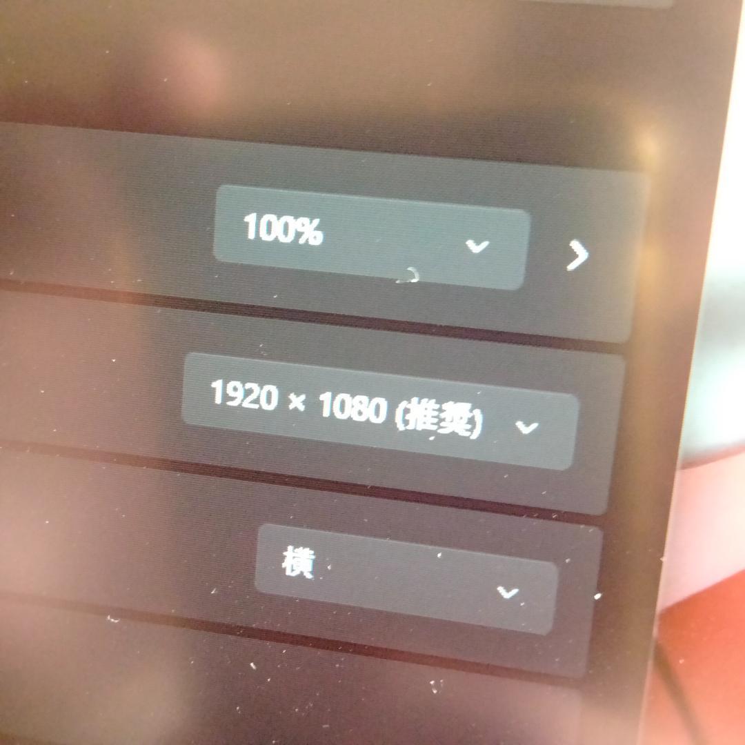 13インチ HP 630G10 13世代 i5 16G 256G FHD