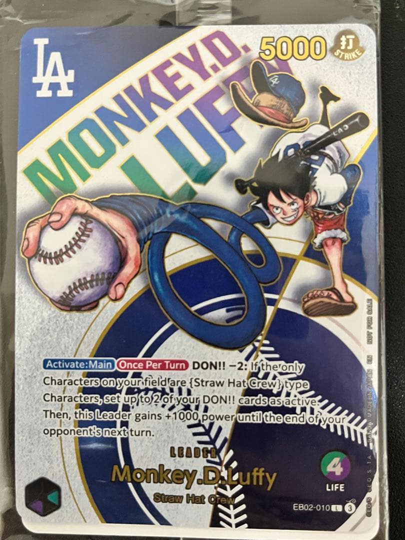 【未開封】ワンピース カード ドジャース モンキー・D・ルフィ 大谷翔平