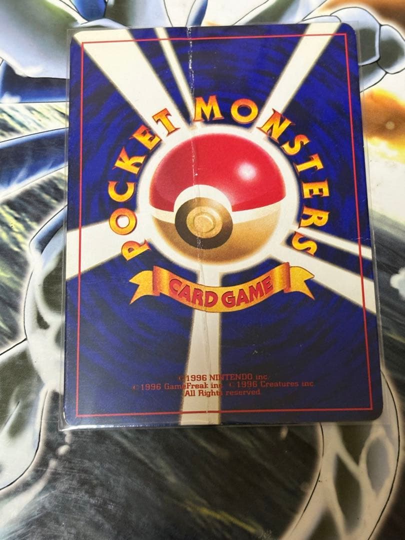 無*る様 ひかるミュウ 折れ