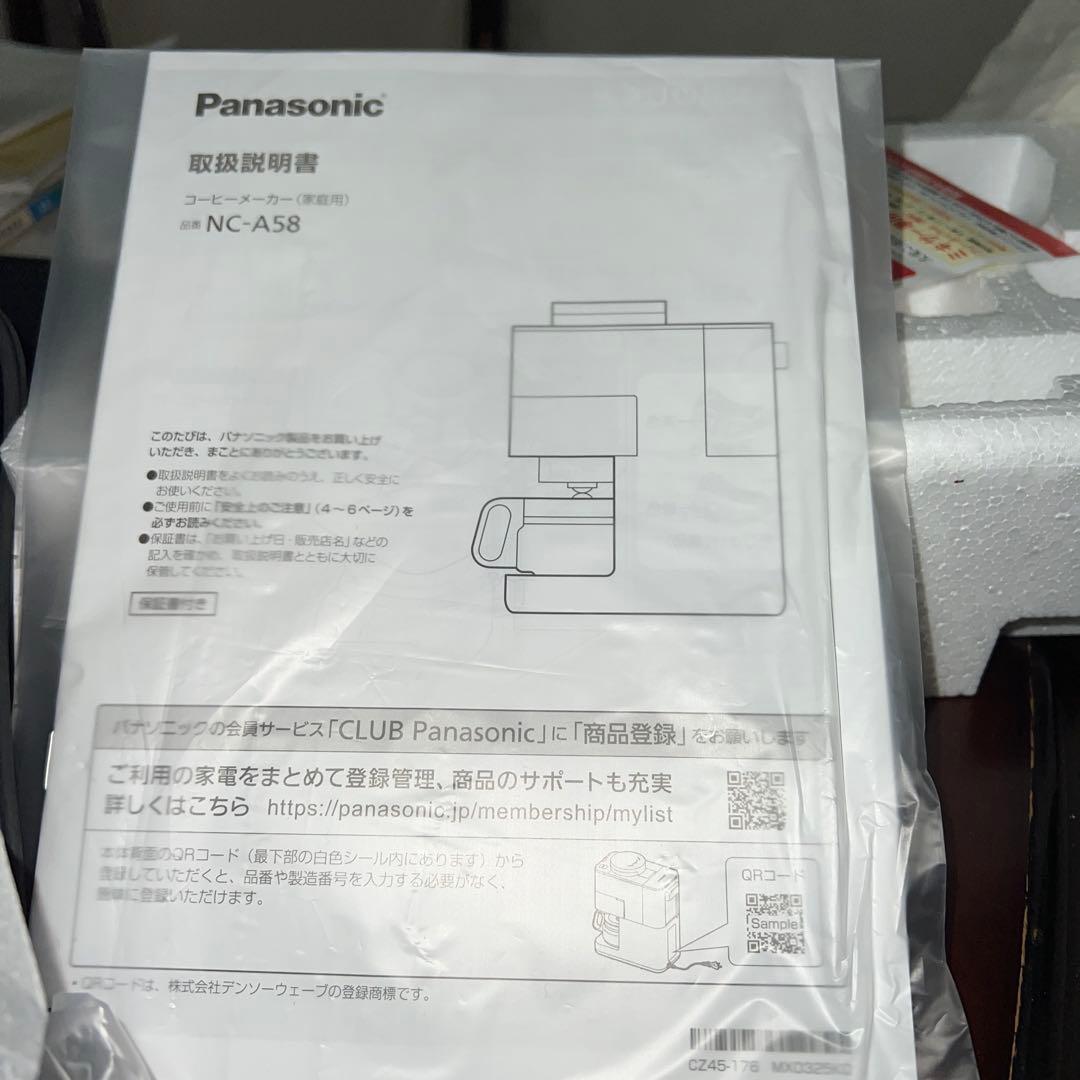 NC-A58-K（ブラック） Panasonicコーヒーメーカー（ミル付き）