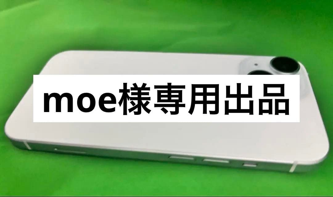 Apple iPhone 15 本体 ブルー 256GB