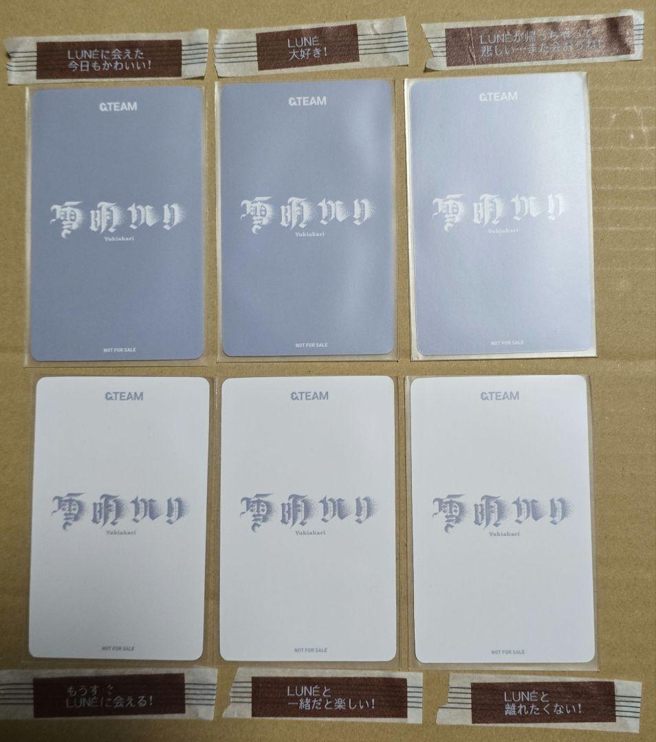 TAKI &TEAM　トレカ