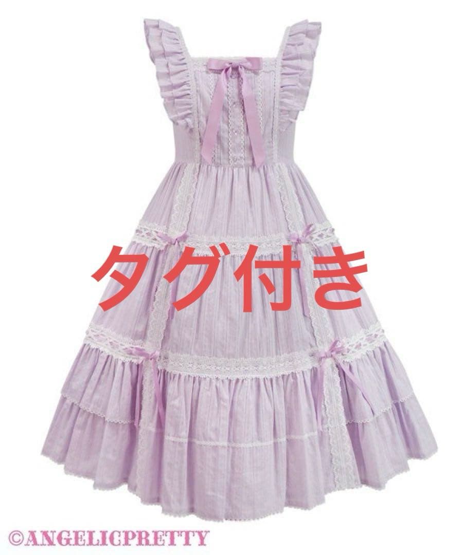 angelic pretty Crescendo Tieredジャンスカ