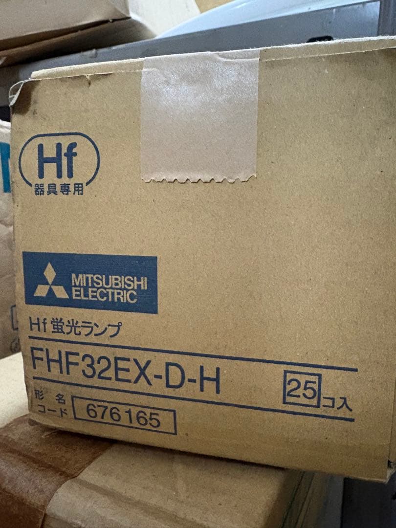 MITSUBISHI FHF32EX-D-H 蛍光ランプ 25本　新品
