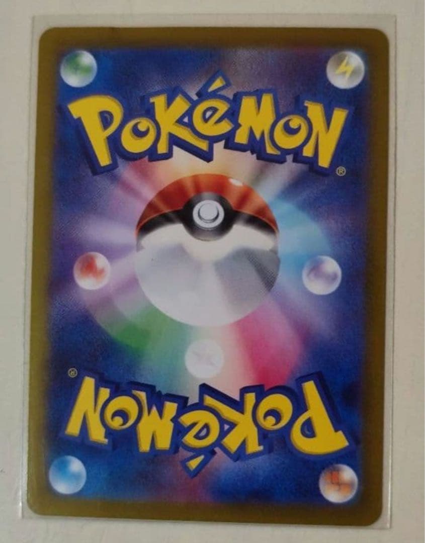 リザードンSAR シャイニートレジャー