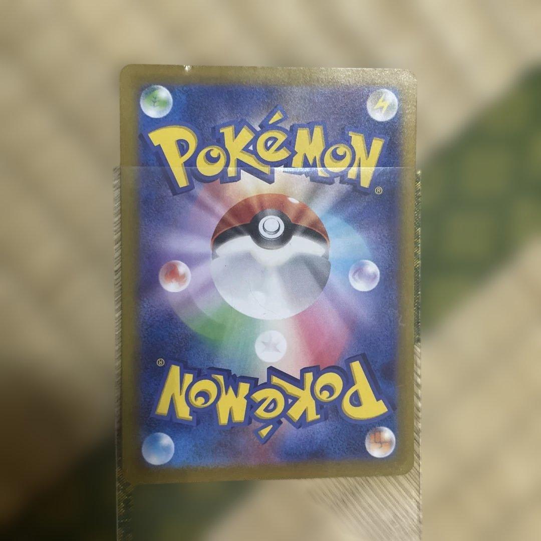 リザードンSAR シャイニートレジャー