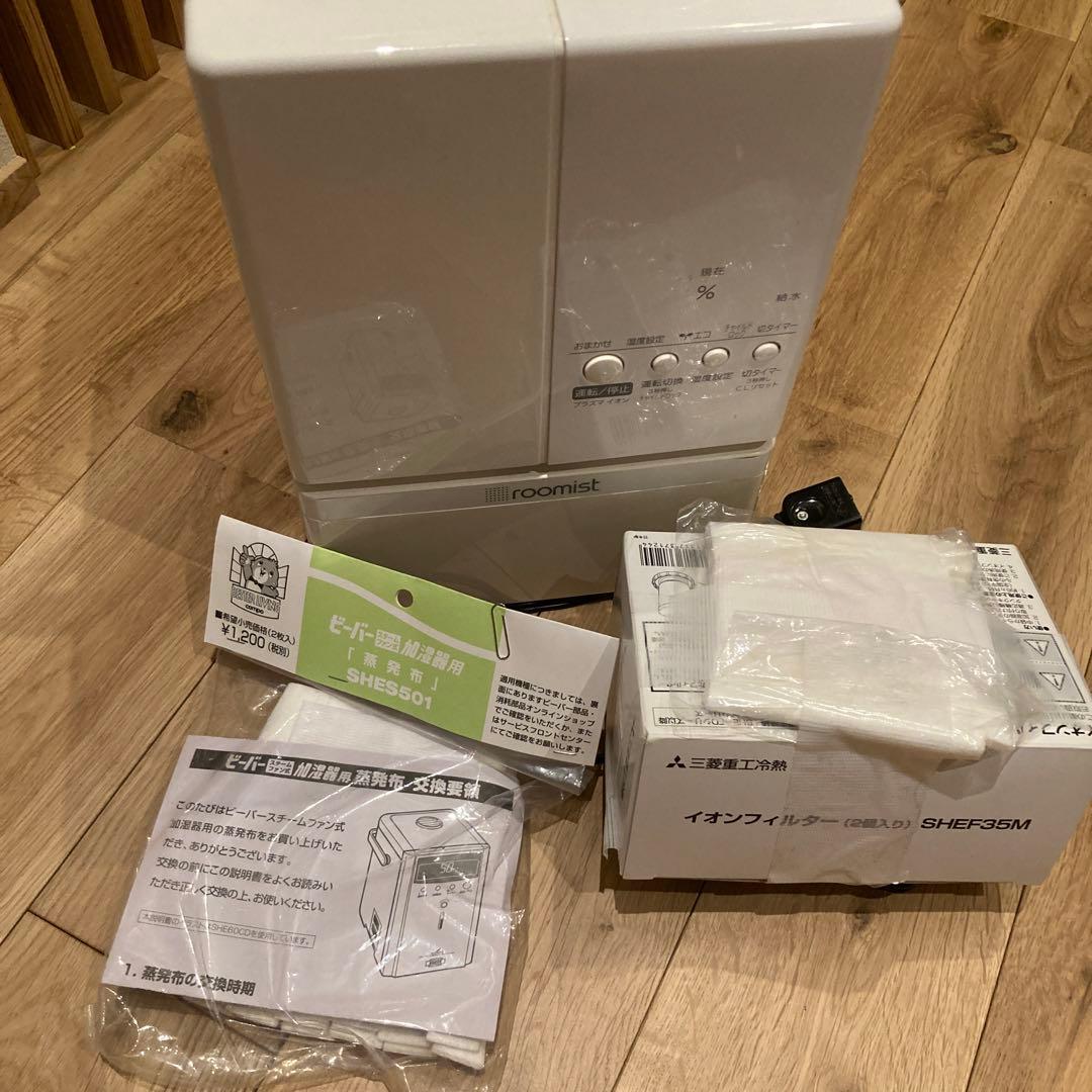 スチームファン蒸発式　加湿器 三菱重工 SHE60MD-W ホワイト