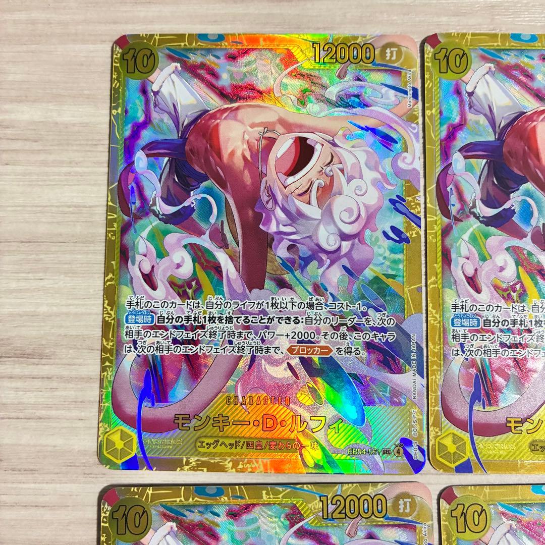 モンキー・D・ルフィ ホロカード 6枚セット