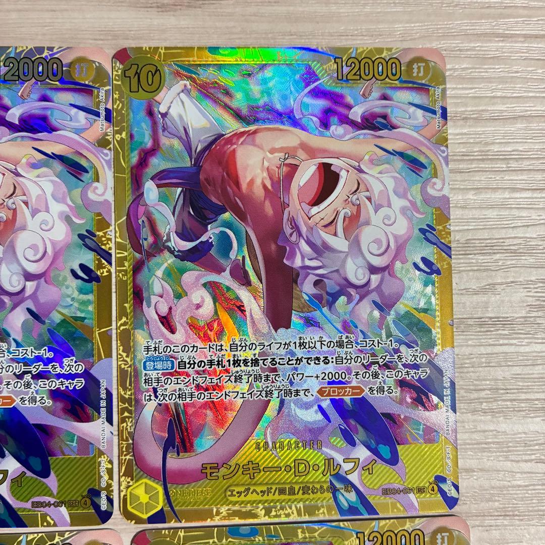 モンキー・D・ルフィ ホロカード 6枚セット