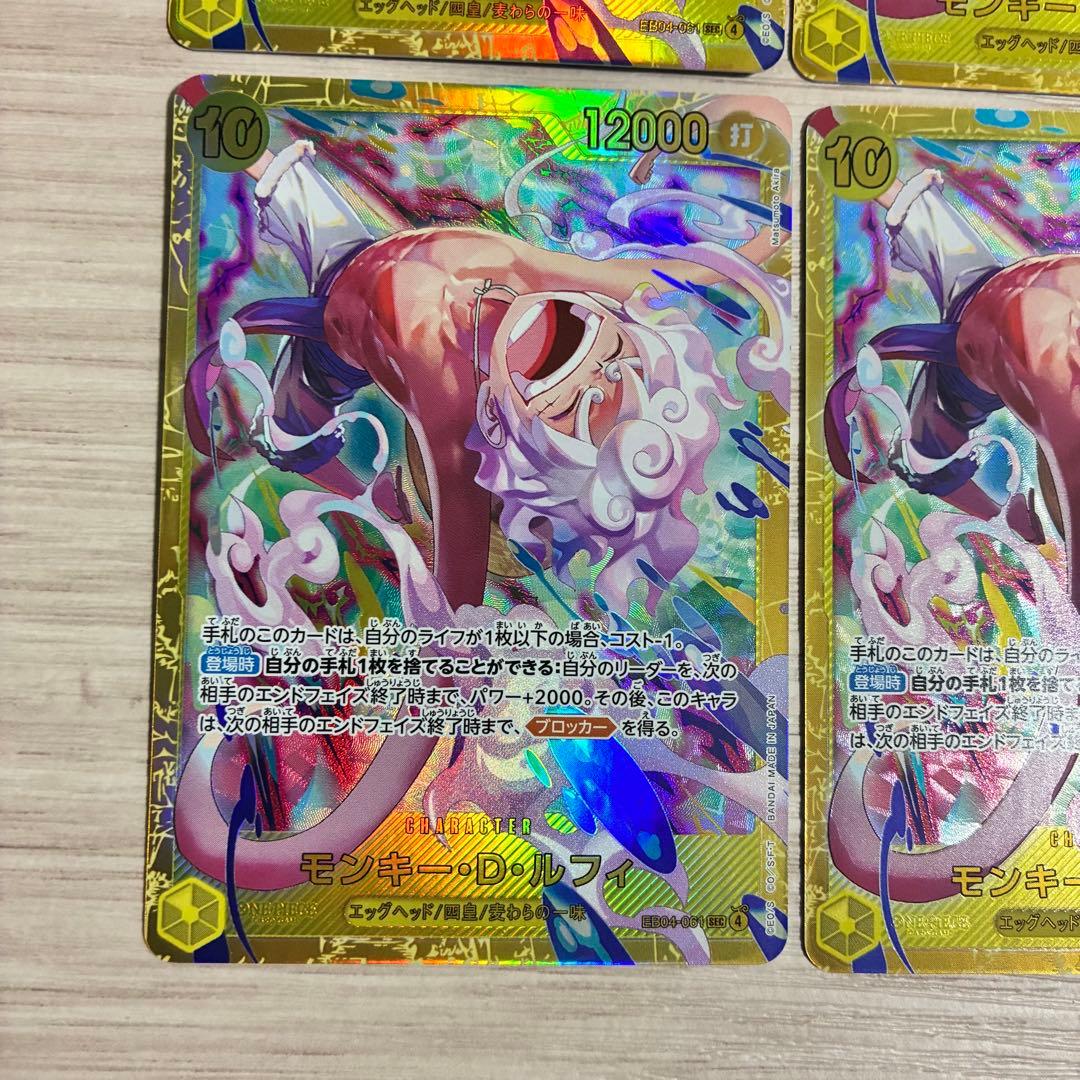 モンキー・D・ルフィ ホロカード 6枚セット