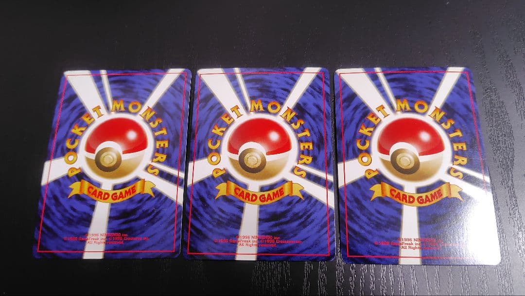 ポケモンカード旧裏 プレミアムファイル2 カードセット