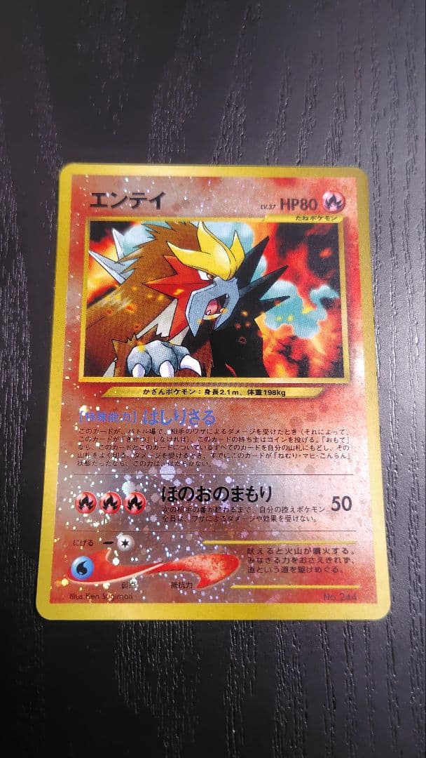 ポケモンカード旧裏 プレミアムファイル2 カードセット