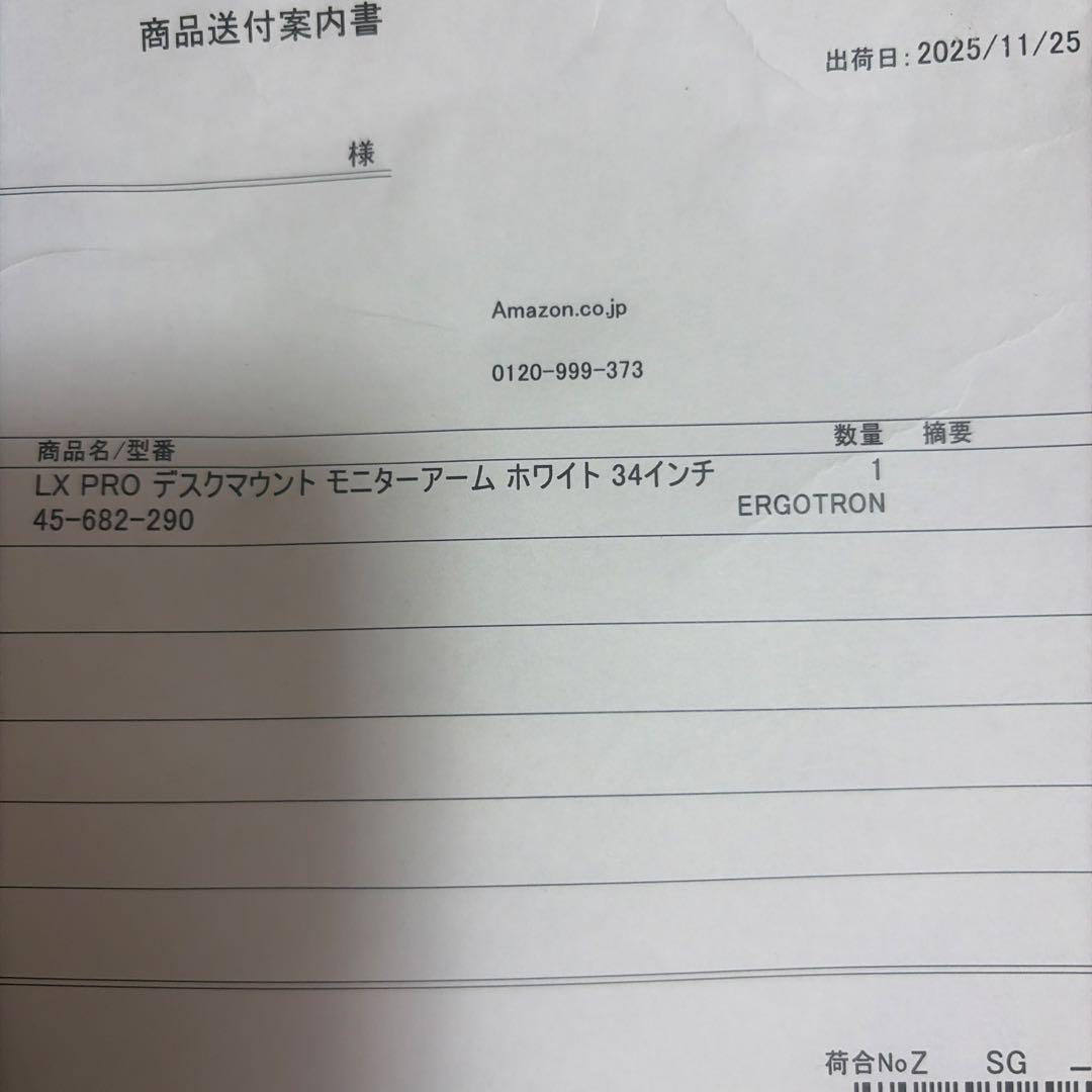 ergotron LX Pro Arm シングルディスプレイデスクマウント