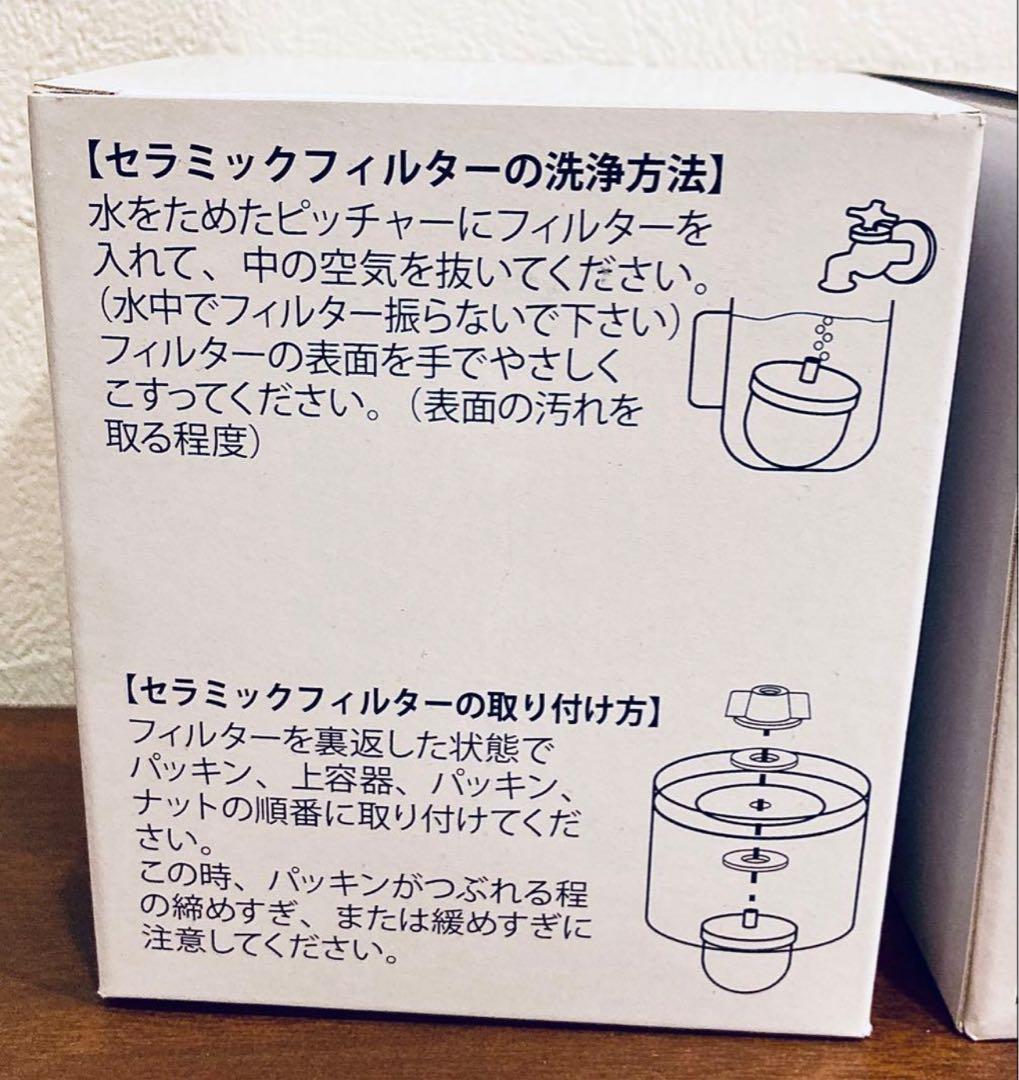 【新春特価】1000mlライフエッセンス＆NEWセラミックフィルター＆スポンジ