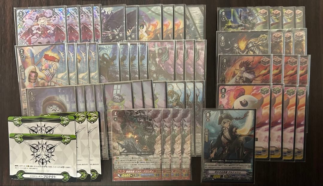 ヴァンガード　お化けデッキ