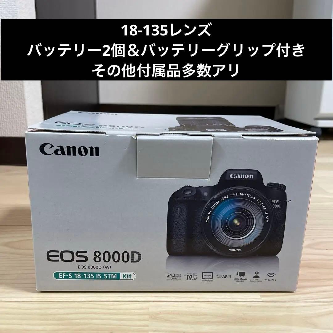 Canon EOS 8000D ☆付属品多数☆ キャノン 一眼レフ カメラ