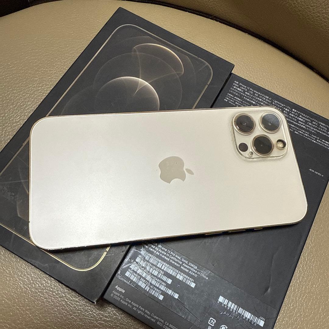 Apple iPhone 12 Pro MAXゴールド 本体➕箱