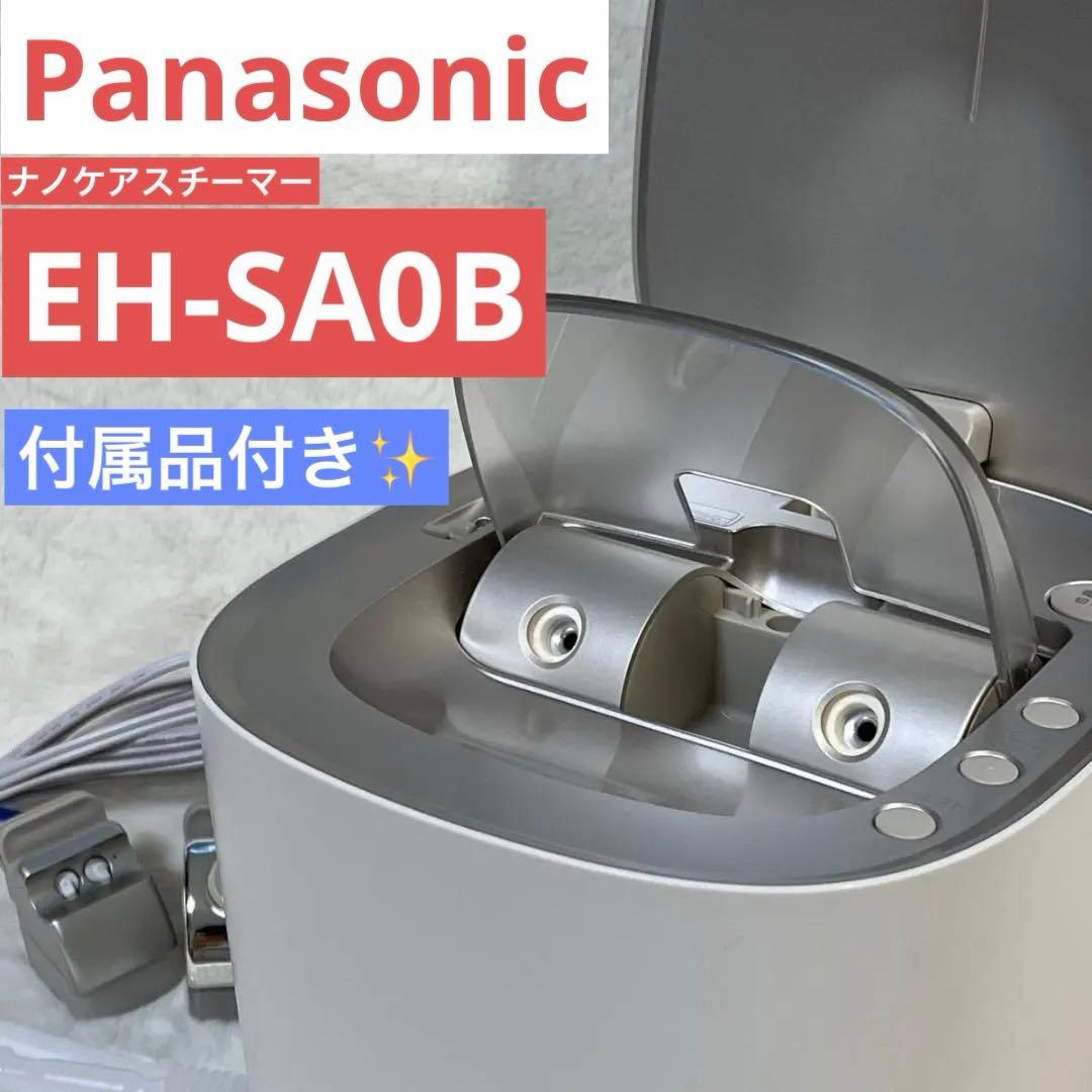 【最終日特価】Panasonic スチーマー ナノケア EH-SA0B
