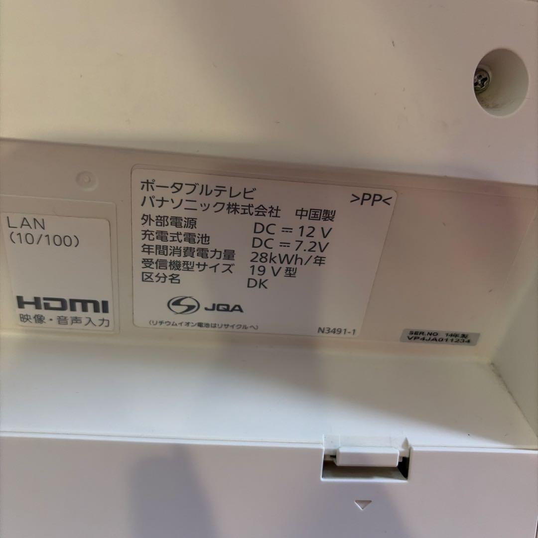 【美品】Panasonic　ビエラ　SV-PT19S1　１９インチ　液晶テレビ