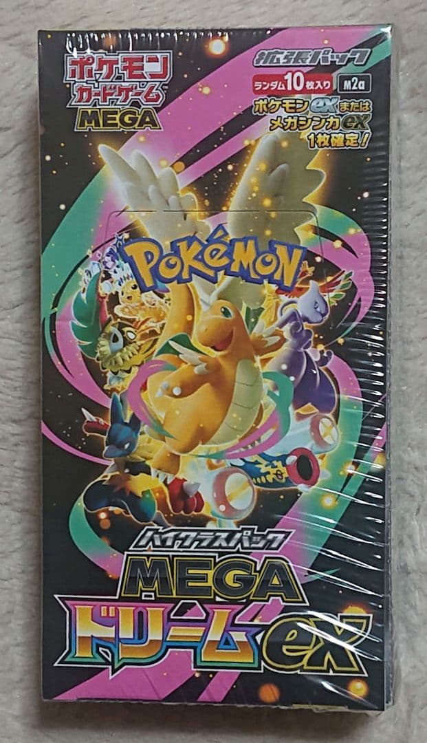 ポケモンカードゲーム MEGAドリームEX 10パック シュリンク付