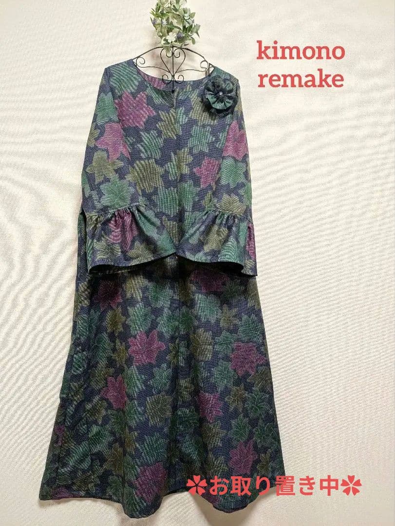 ♥お取り置き中♥着物リメイクワンピース★大島紬★Aライン★ブローチ付★ML〜LL
