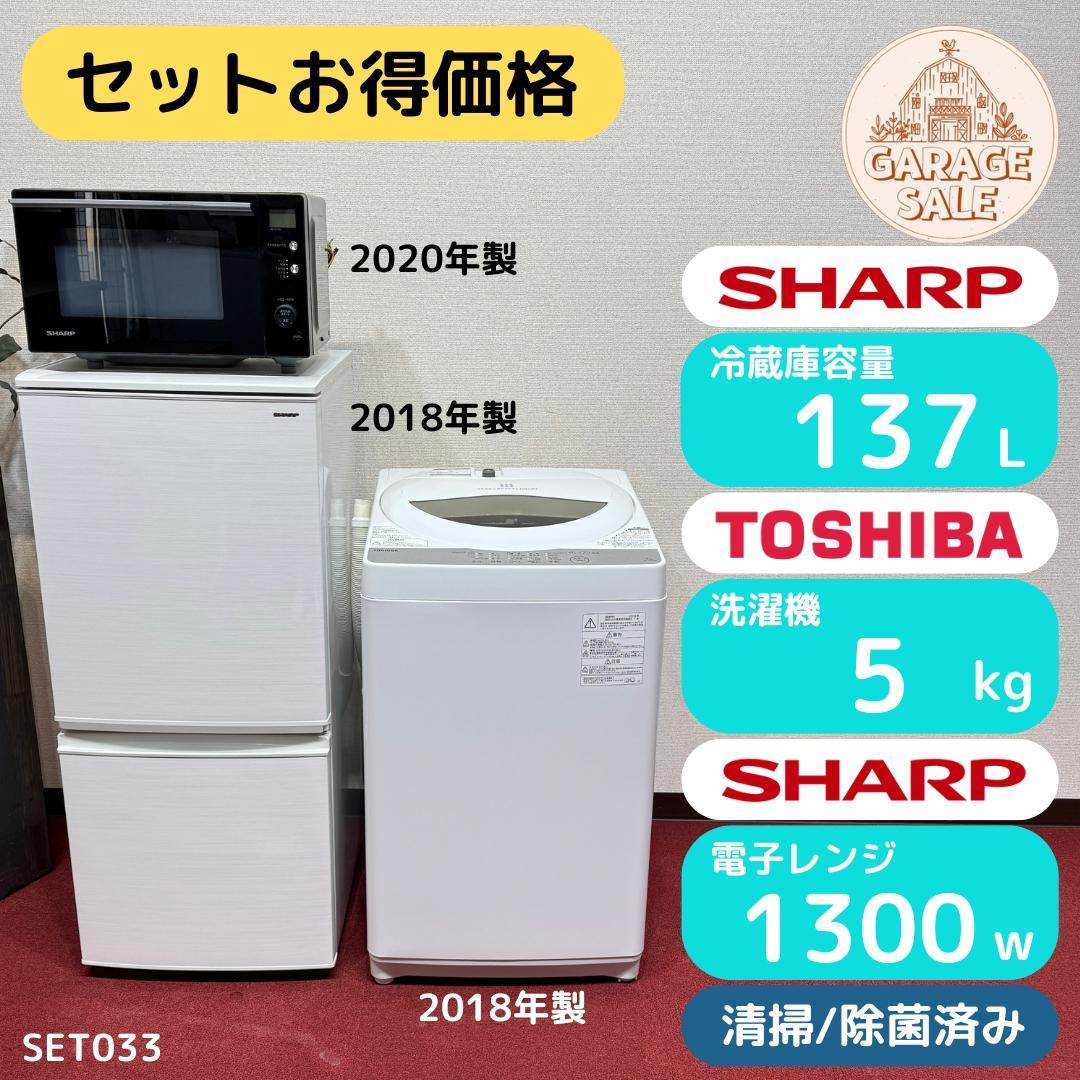 く*ゆ様 東京23区送料無料　お買い得3点セット　日本製で安心　プロによる清掃/