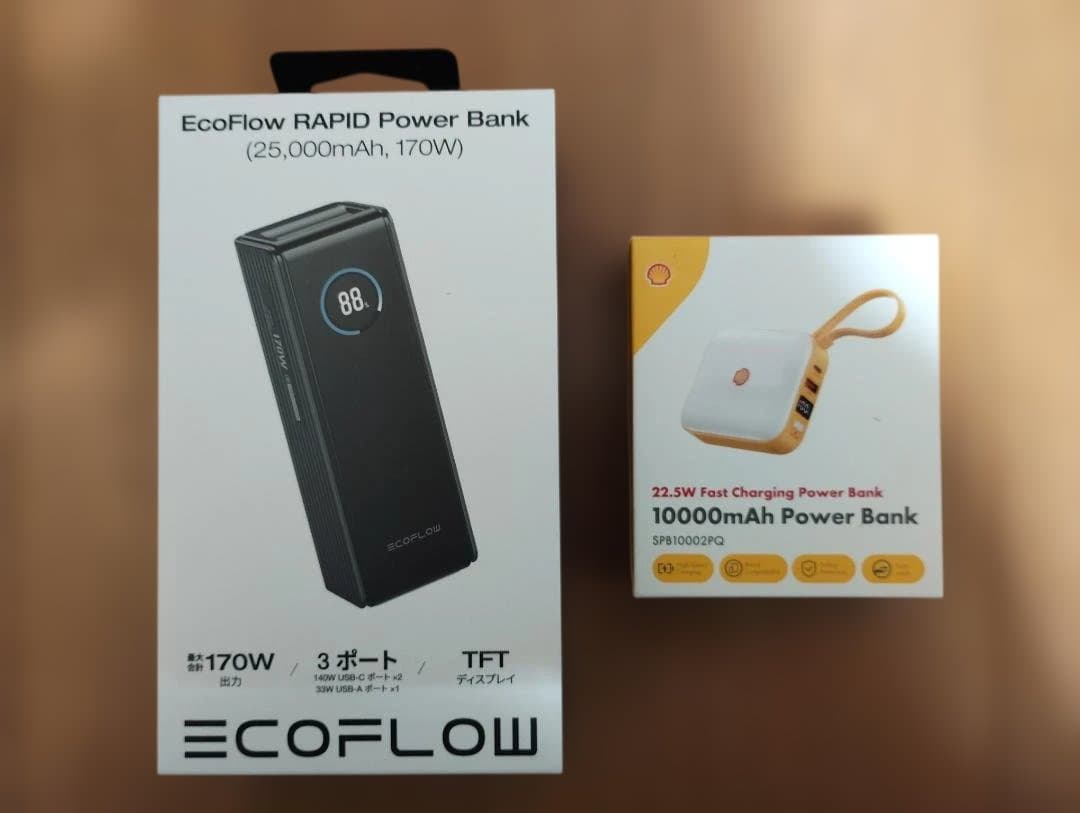 【未使用モバイルバッテリー】 25,000mAhと10,000mAhのセット