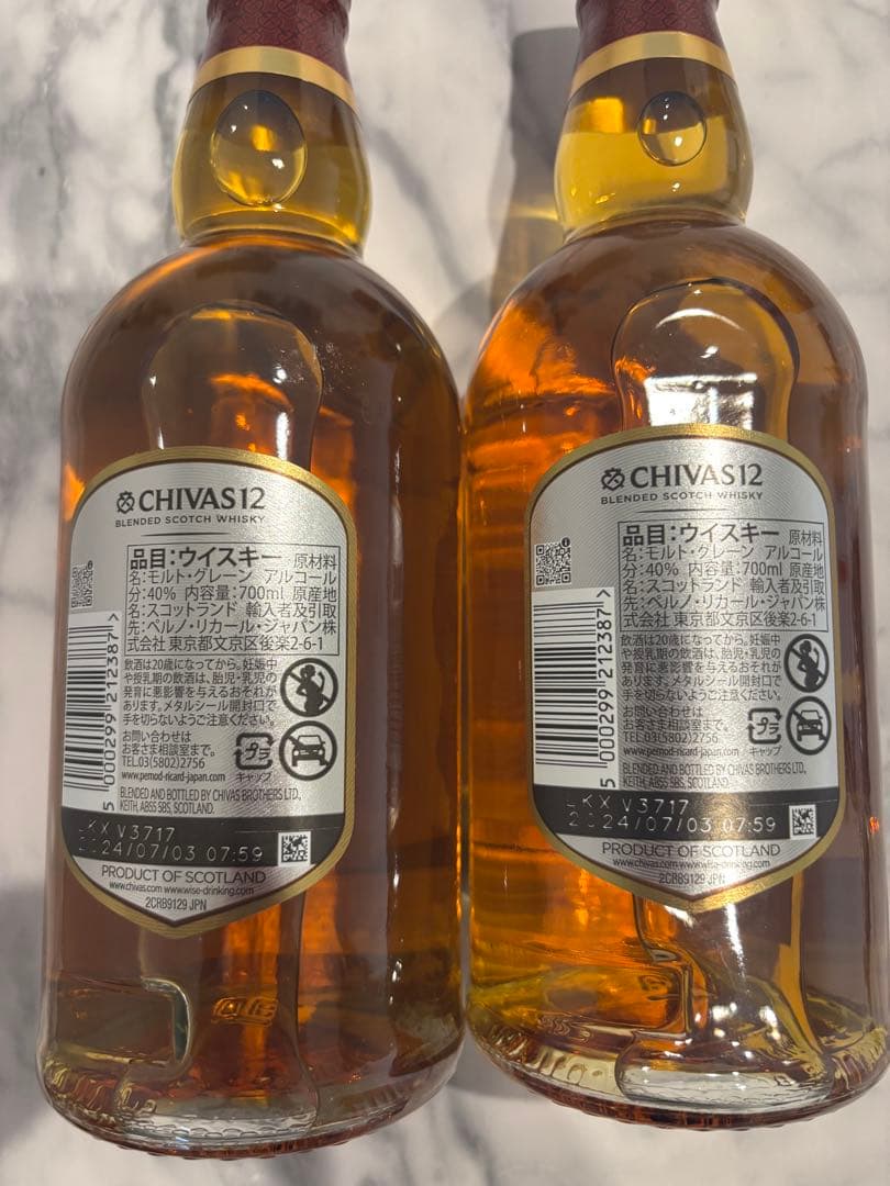 CHIVAS REGAL 12年 700ml 4本セット