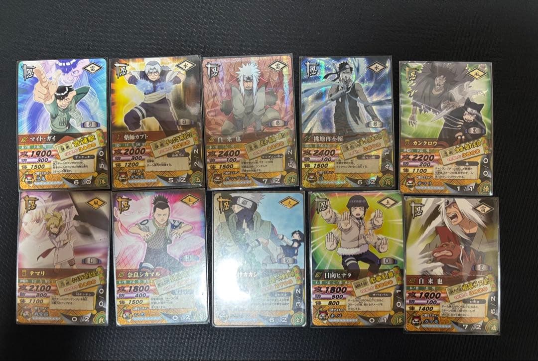 ナルティメットカードバトル 第1弾 50枚コンプリート+おまけ