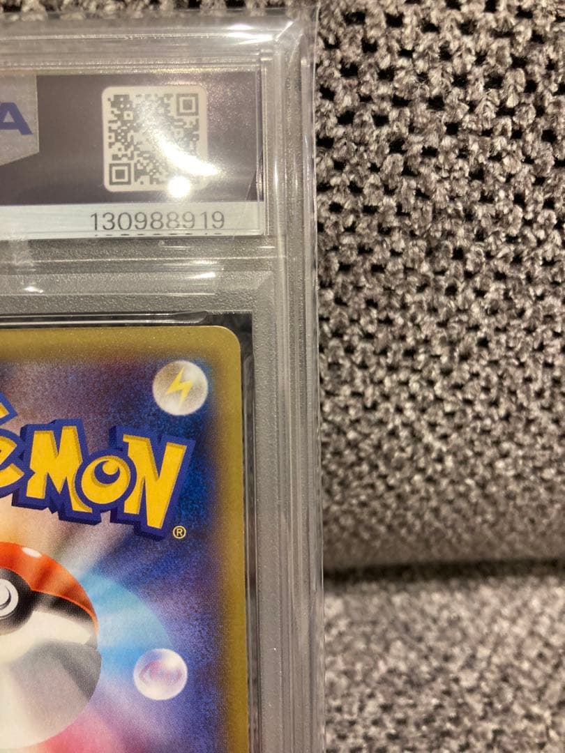 PSA9 レックウザ EX プロモ ポケモンセンター XY