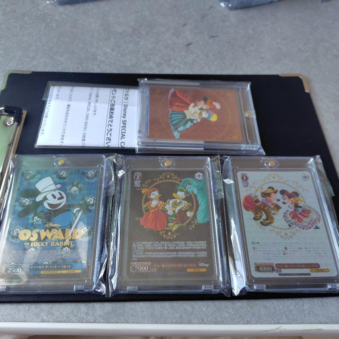 Disney　希少カード　ヴァイスシュヴァルツ