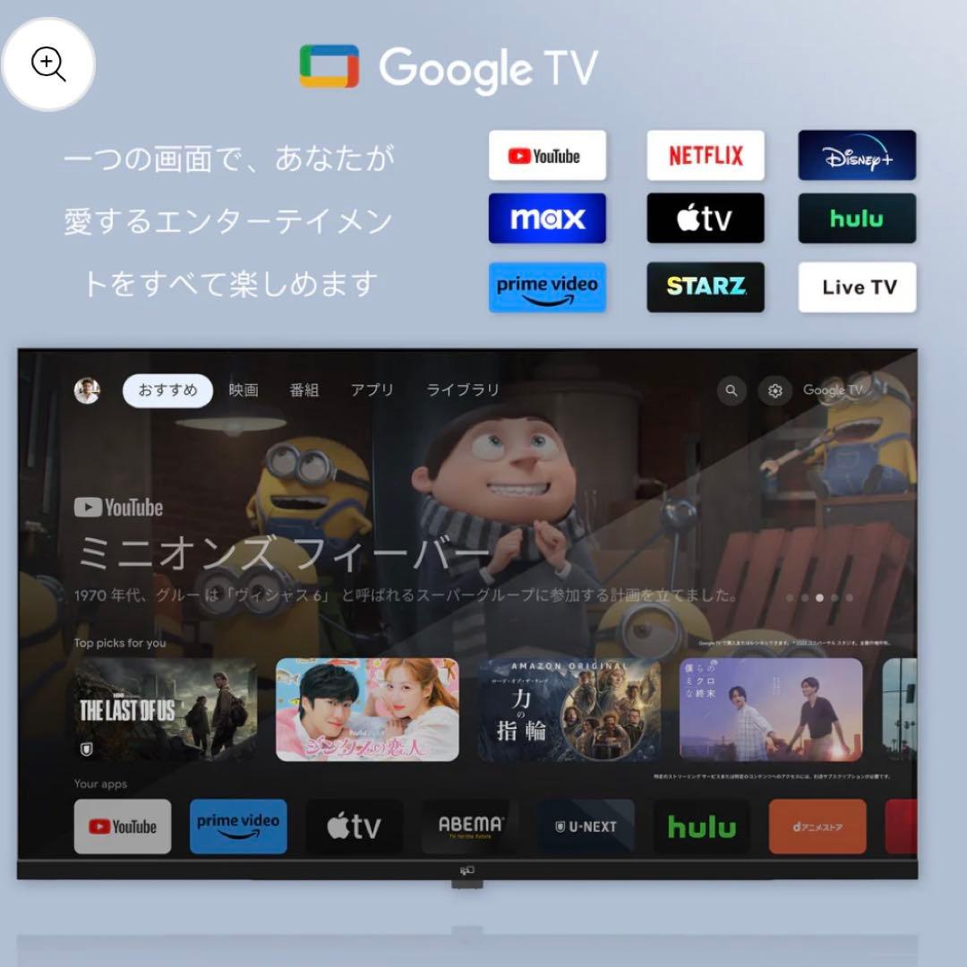 全国送料込❣️新品FPD43型チューナースマートテレビ動画アプリ多数視聴可能