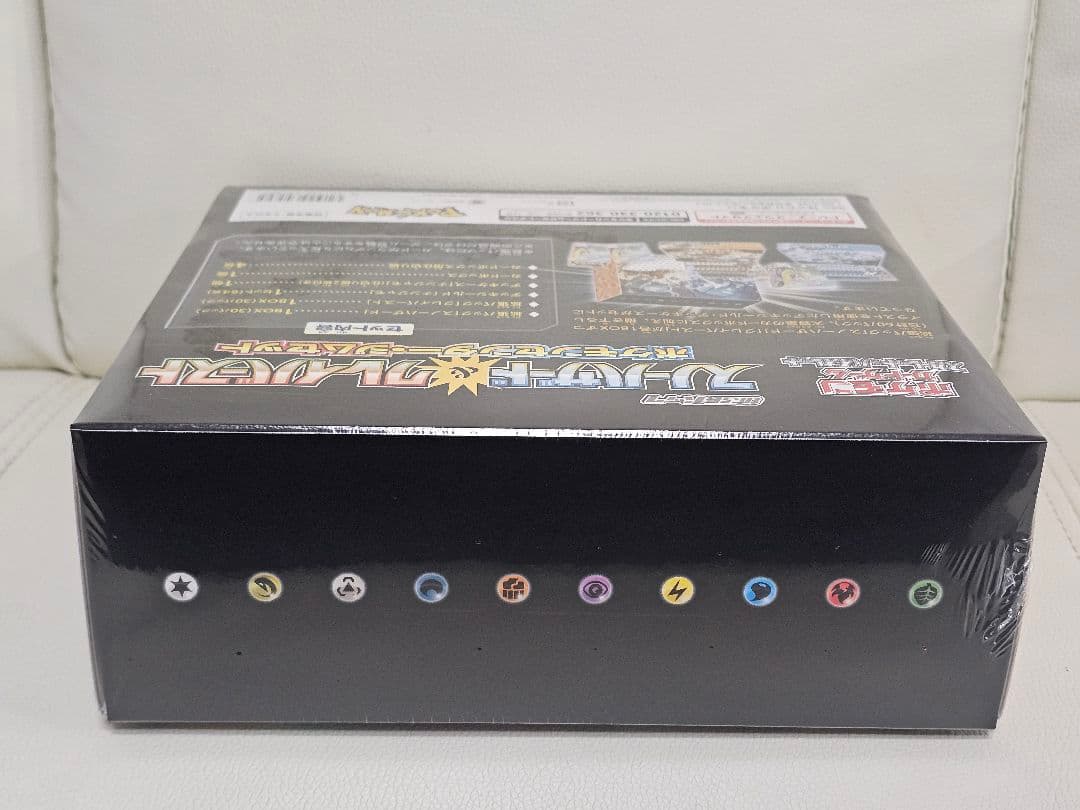 【早い者勝ち】ポケモンカードスノーハザード&クレイバーストジムセットシュリンク付